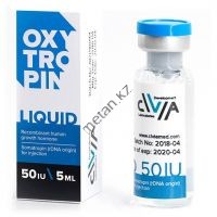 Жидкий гормон роста Oxytropin liquid 1 флакона по 50 ед (50 ед)