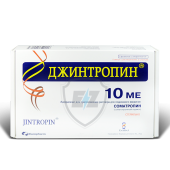 Гормон роста Jintropin GeneScience 10 флаконов / 10IU (370 мкг/IU) - Казахстан