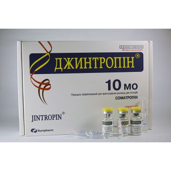 Гормон роста Джинтропин EuroPharm 20 флаконов по 10IU (370 мкг/IU) - Казахстан