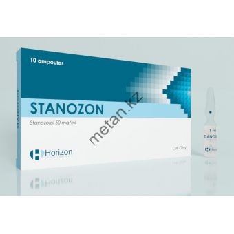 Винстрол Horizon STANOZON 10 ампул (50мг/1мл) - Казахстан