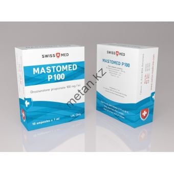 Мастерон Swiss Med (Mastomed P100) 10 ампул (100мг/1мл) - Казахстан