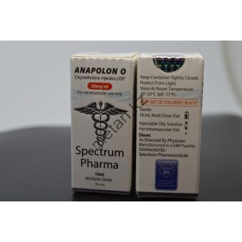 Оксиметолон Spectrum Pharma 1 флакон 10мл (50 мг/мл) - Казахстан
