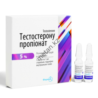 Тестостерон пропионат Фармак (Testosterone Propionate) 5 ампул (1амп 50 мг) - Казахстан